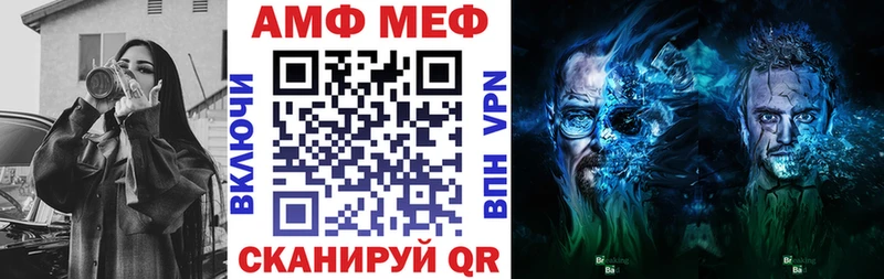 АМФЕТАМИН Розовый Остров
