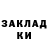 Codein напиток Lean (лин) Vladislav Samarkin