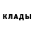 Метадон кристалл Pascal Boekhout