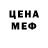 Конопля OG Kush Tina McBride