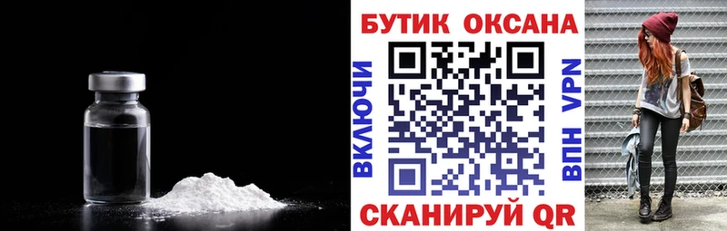 Бутират оксана  Купить  Остров 