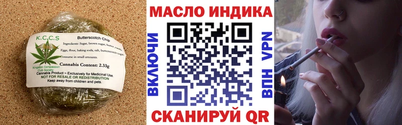Купить где  Остров  Cannafood марихуана 