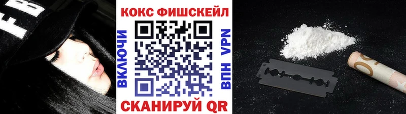 Cocaine 97%  Купить закладки  Остров 