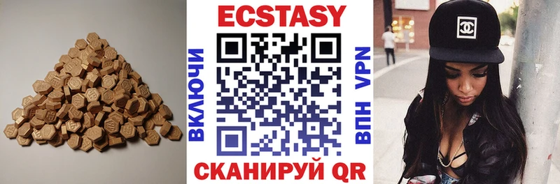 Экстази Punisher  Купить где  Остров 