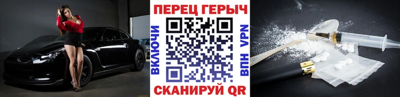 ГЕРОИН афганец Купить закладки Остров
