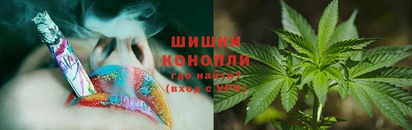 каннабис Арсеньев
