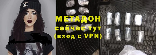 альфа пвп Армянск