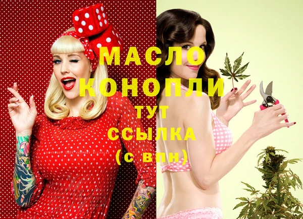 каннабис Арсеньев