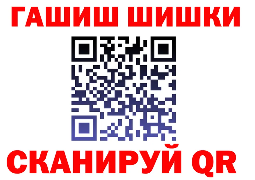 БУТИРАТ вода зеркало дарк нет гидра Остров