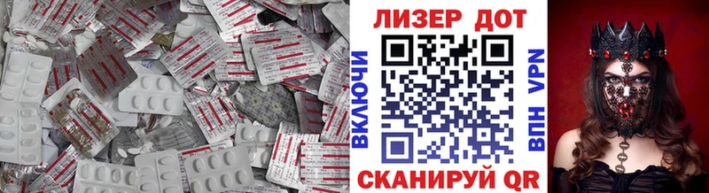 Купить закладки  Остров  ЛСД экстази кислота 
