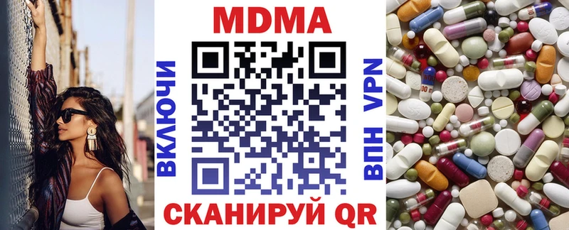 MDMA VHQ Остров