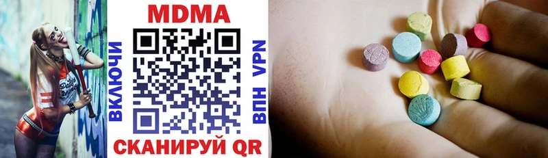 MDMA VHQ  Купить где  Остров 