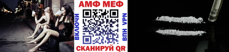 МЕТАМФЕТАМИН Декстрометамфетамин 99.9%  Купить где  Остров 