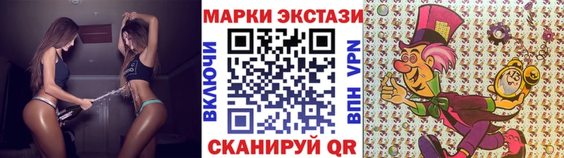 Купить закладки  Остров  Марки 25I-NBOMe 1,5мг 